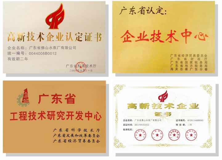 半岛官方网站·半岛在线网站-半岛(中国)技术研发