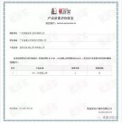 半岛官方网站·半岛在线网站-半岛(中国)OH1、OH2型离心泵荣获中石化易派客产品质量评价A级认