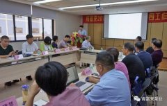 半岛官方网站·半岛在线网站-半岛(中国)2018年（第16次）销售公司工作会议圆满举办