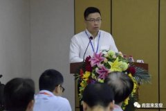 半岛官方网站·半岛在线网站-半岛(中国)精益生产项目正式启动