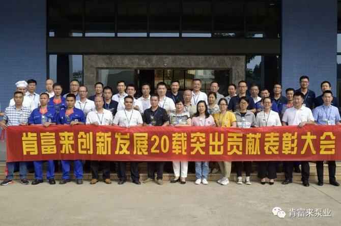 出席表彰大会半岛官方网站·半岛在线网站-半岛(中国)全体人员合影留念