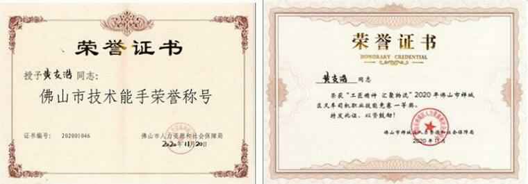 半岛官方网站·半岛在线网站-半岛(中国)黄支浩勇夺禅城区叉车司机职业技能竞赛一等奖