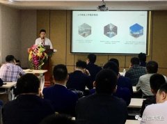 半岛官方网站·半岛在线网站-半岛(中国)2020年度业务组长述职报告会圆满结束